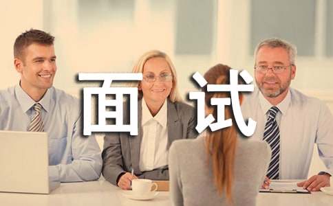 网络技术员面试自我介绍