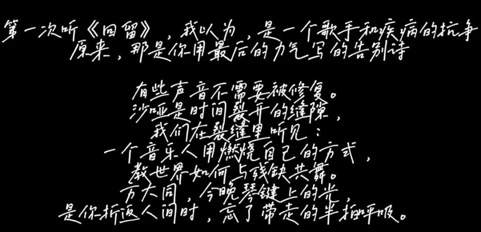 悼念变宣传、曝光私生活，明星蹭逝者热度一个比一个“离谱”！
