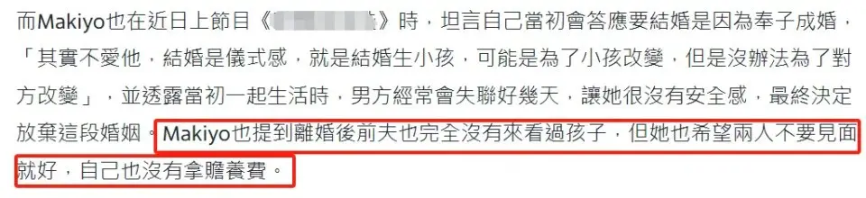 悼念变宣传、曝光私生活，明星蹭逝者热度一个比一个“离谱”！