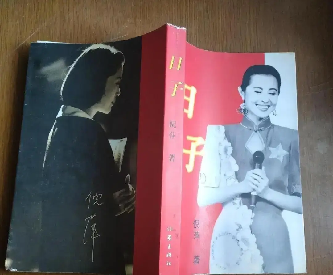 64岁倪萍瘦到下巴尖尖面部浮肿太吓人！她经历过啥？