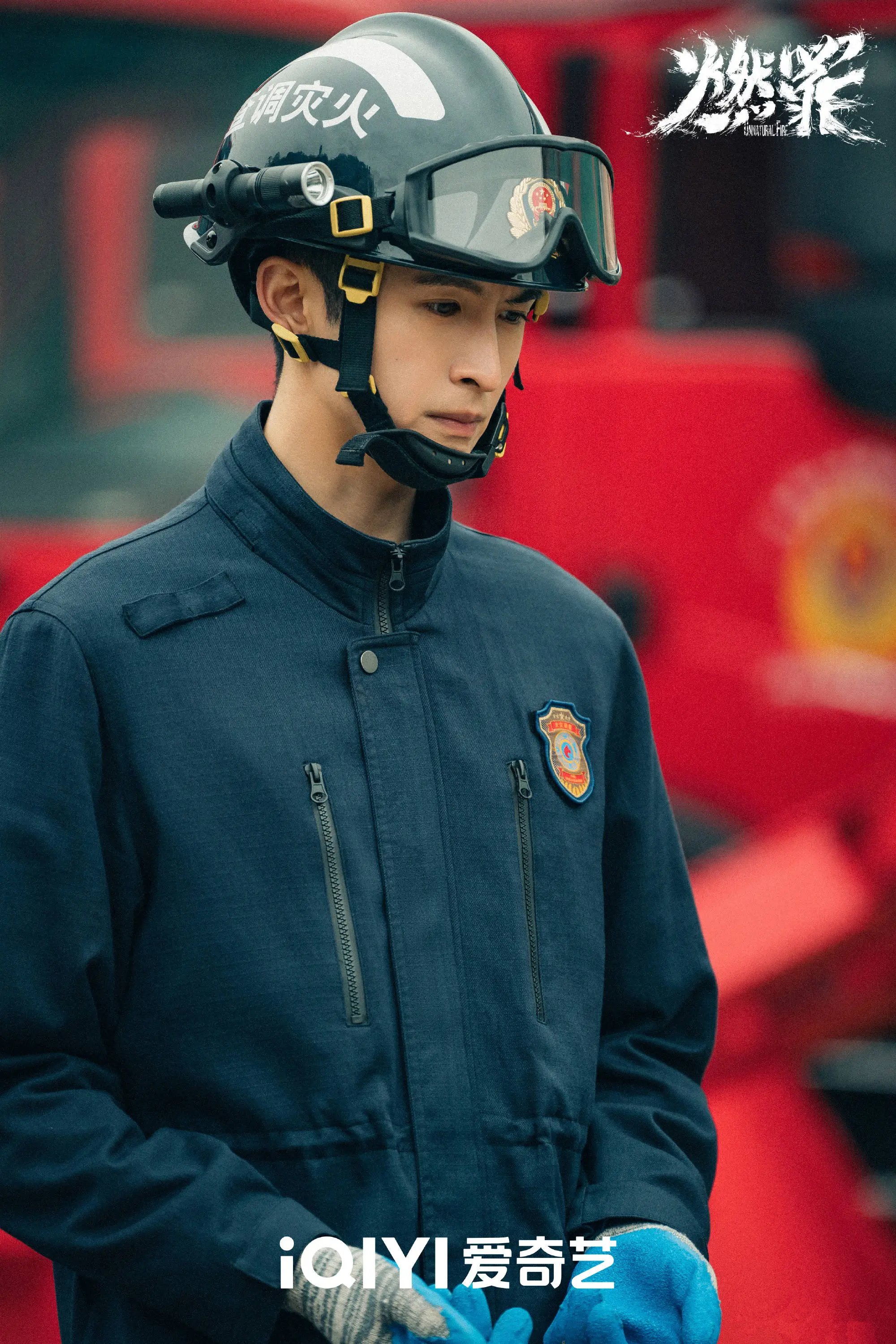 《燃罪》定档，就在今晚，张云龙蔡文静主演，犯罪刑侦，连环纵火