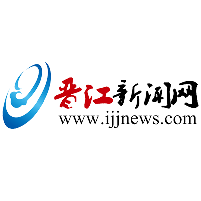 晋江市委农村工作会议召开