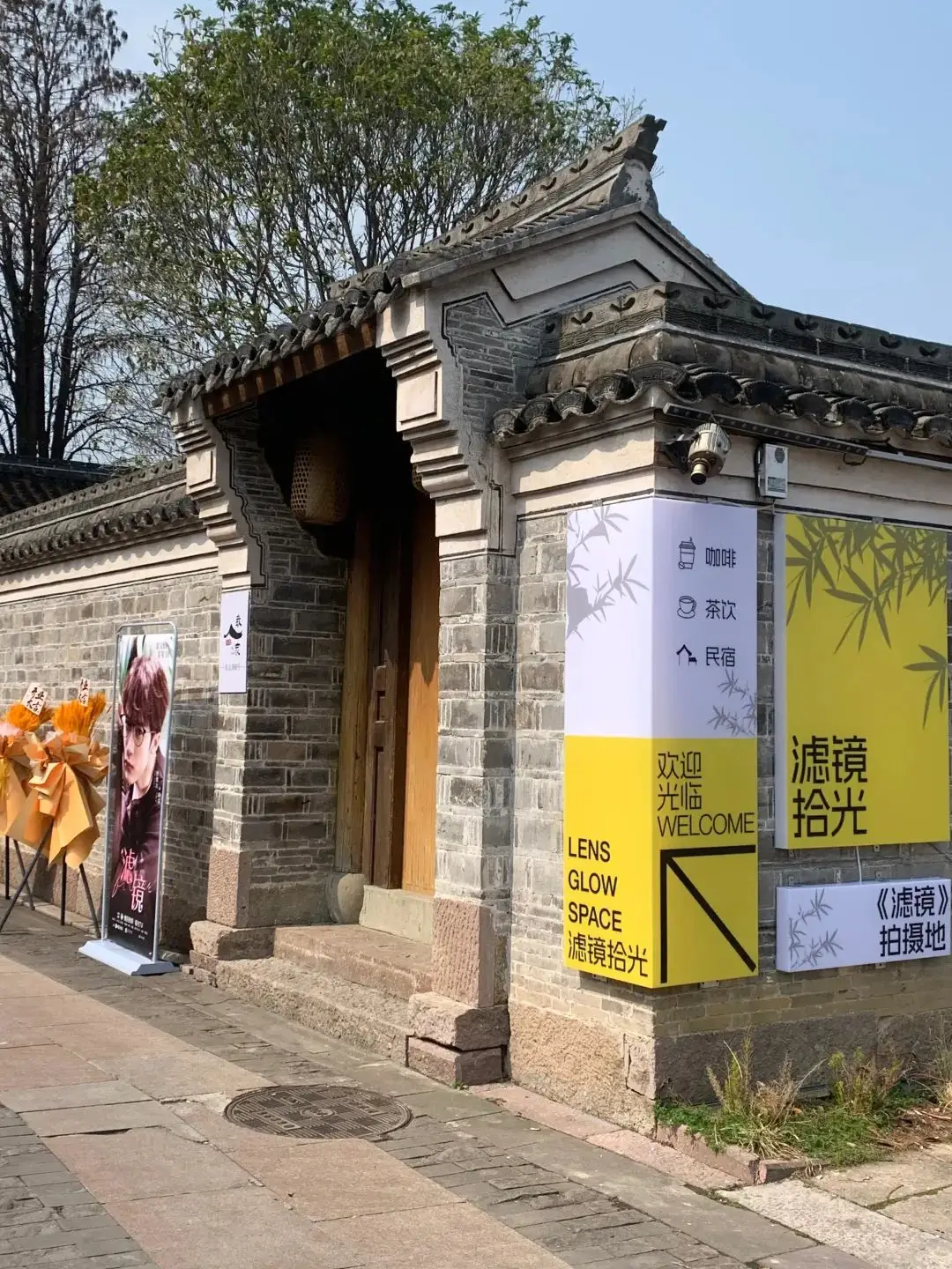 《滤镜》彩虹阶梯、《爱你》五柳巷……现偶潮带火文旅热，但剧“爆”了吗？