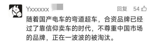 曾经家喻户晓的两款车型宣告停产