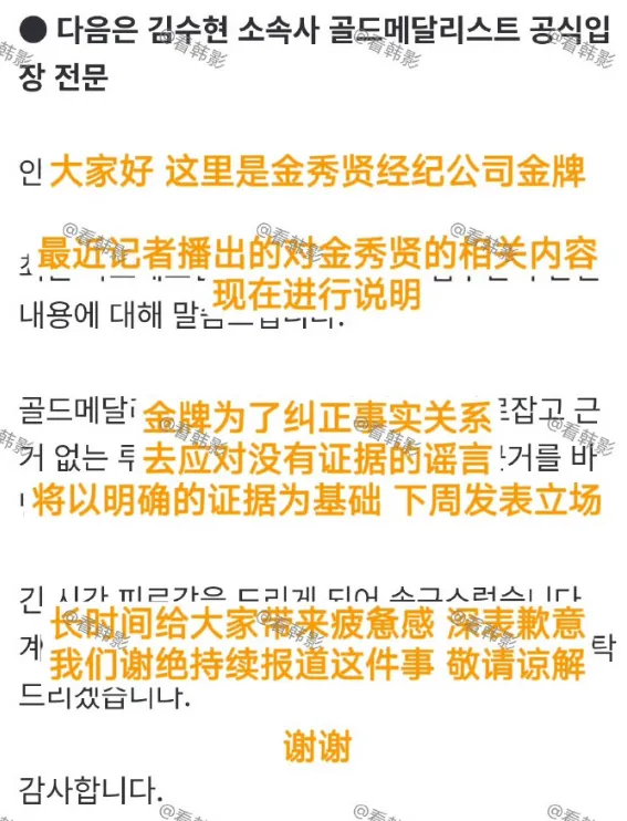 金赛纶这一生，越了解越让人心疼！死后还要被吃干抹净！