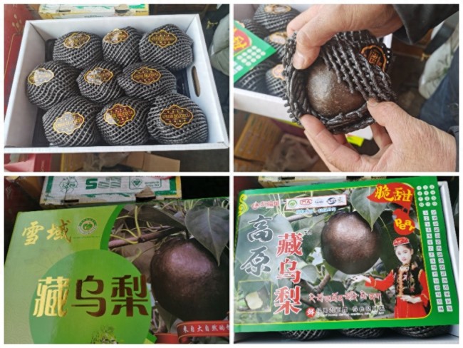 28起底"藏乌梨"骗局 虚假宣传误导消费者