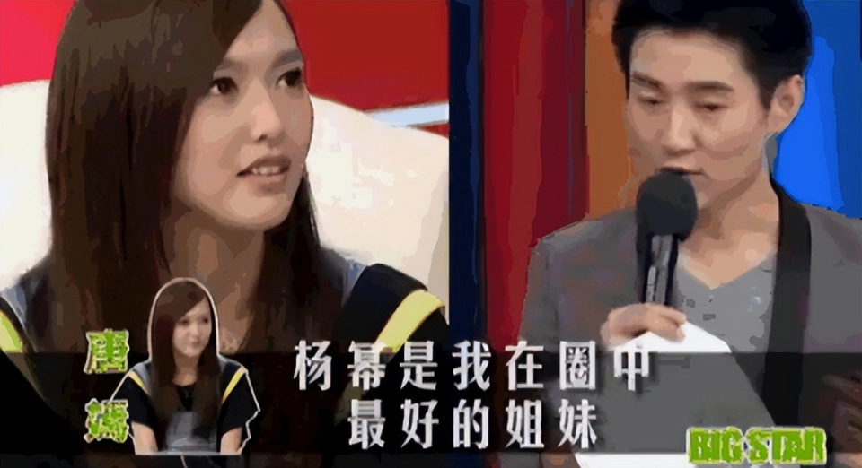 杨幂为刘诗诗庆生，其实是内娱法则：利字当头，聚散本常态？