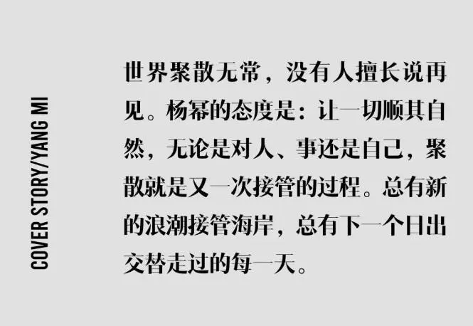 杨幂为刘诗诗庆生，其实是内娱法则：利字当头，聚散本常态？