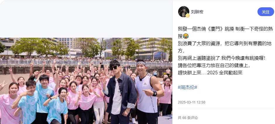 金童玉女分手快20年，周杰伦侯佩岑同上热搜，是谁的意难平？