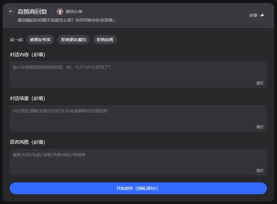 盘点近期爆红的娱乐新闻与社会热点：明星八卦与暖心事件全收录！