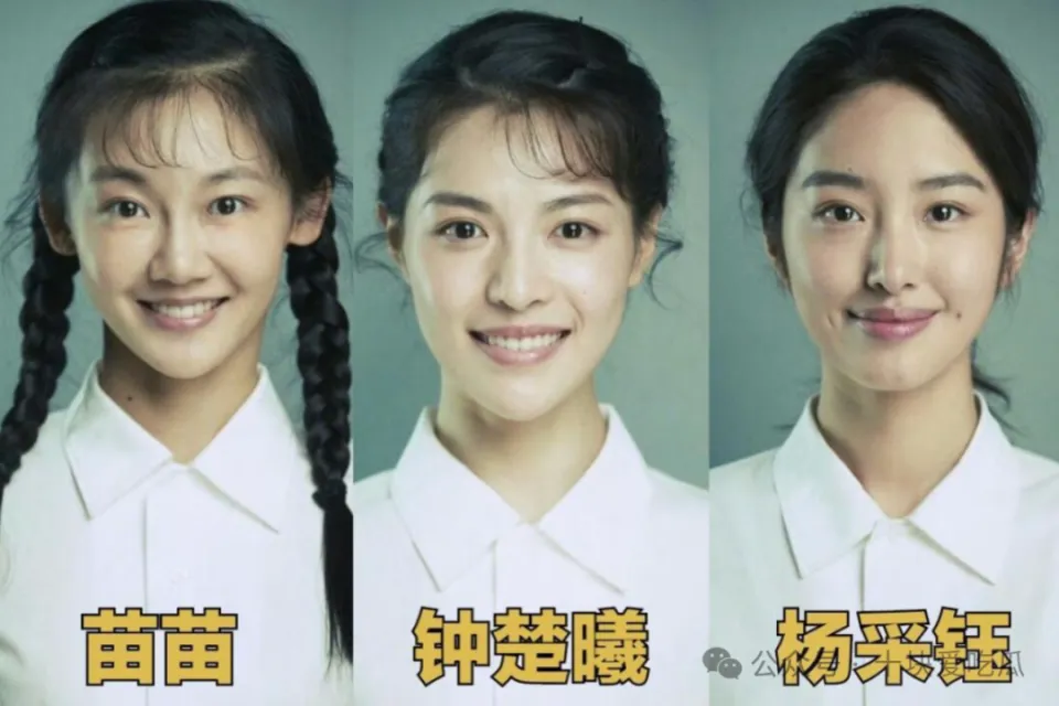 《芳华》三美，为何只有她成功上位？
