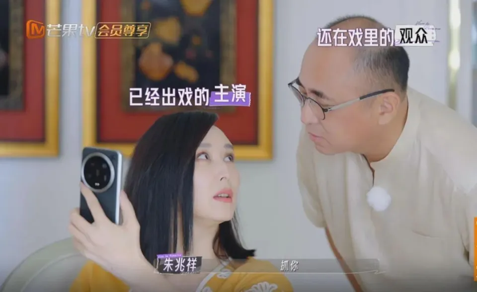 朱兆祥到底爱不爱胡静？从胡静这个视频中一目了然