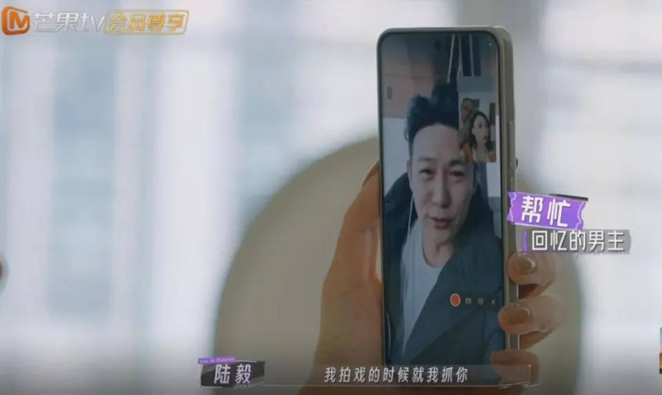 朱兆祥到底爱不爱胡静？从胡静这个视频中一目了然