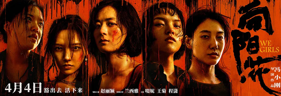 赵丽颖张艺兴肖央瞄准清明档，这个“小档期”能再创纪录吗？