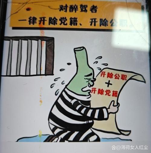 男子醉酒后割伤女友颈部获刑 故意伤害罪成立