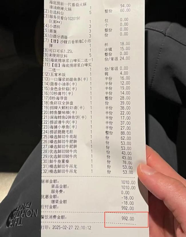 海底捞小便事件十倍补偿需等7日 消费者反应不一