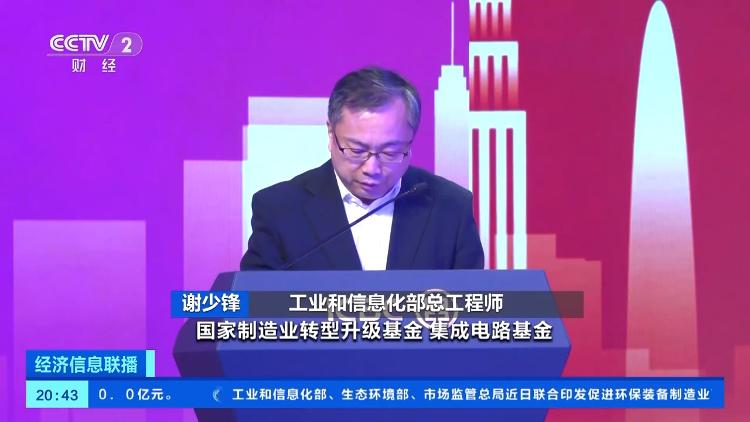 支持民营企业发展 这些金融举措来了→