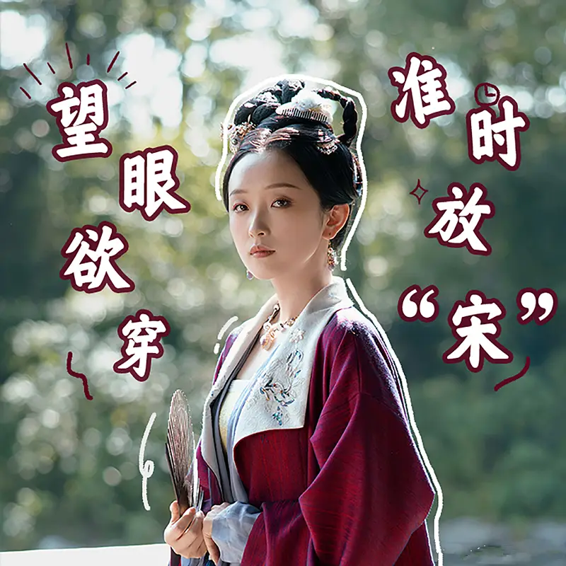 《不思异：志怪》定档，单元剧，多部中国志怪小说改编，值得期待