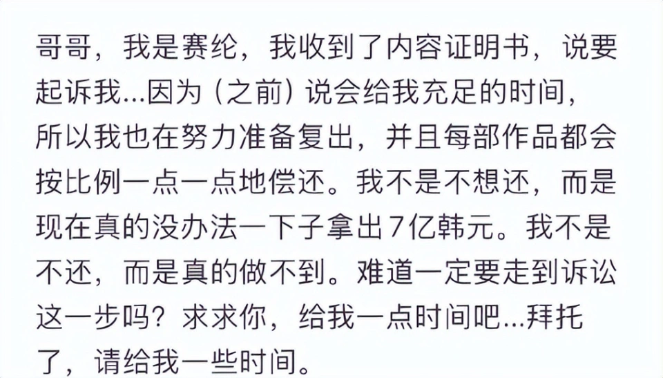 金赛纶“去世风波”再升级，躲在幕后的金秀贤，终于露出了獠牙