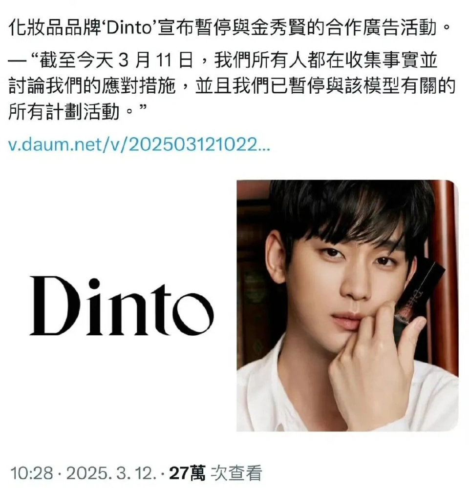 金赛纶生前最后状态曝光！24岁就长了白发，被金秀贤逼得不成人样