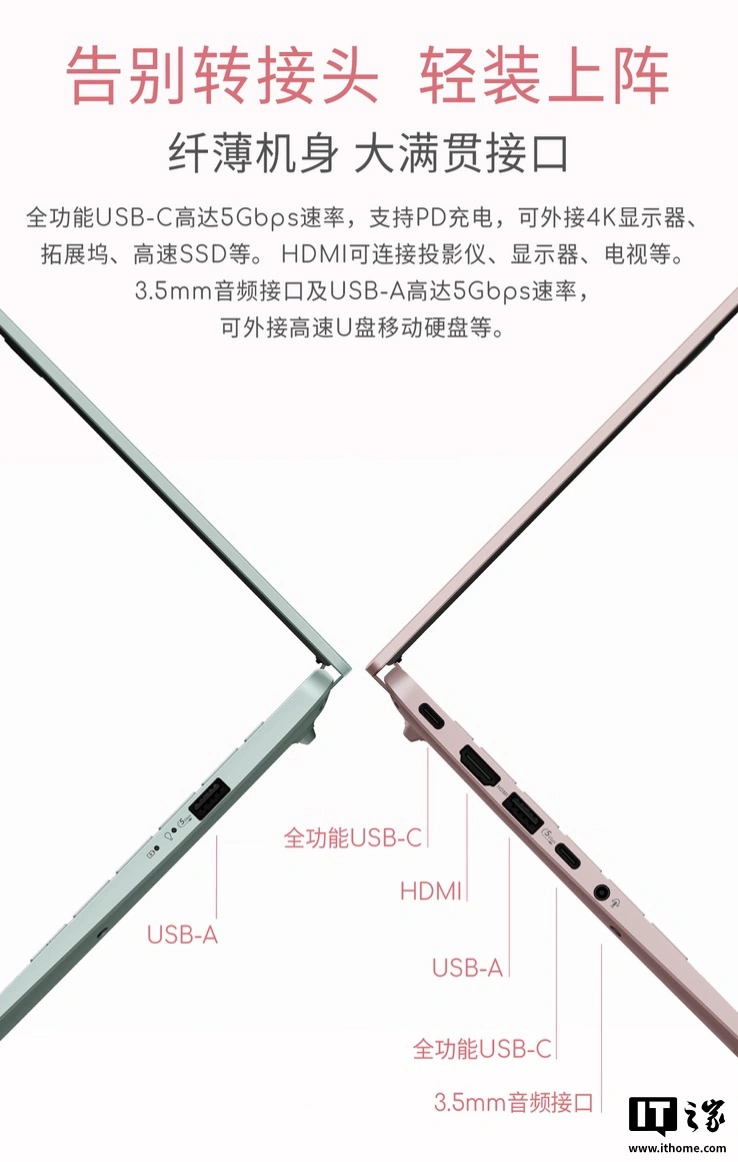 华硕 a 豆 14 Air 悦享版笔记本首销：锐龙 9 H 270 处理器 + 16/32G + 1T 售 5299 元起