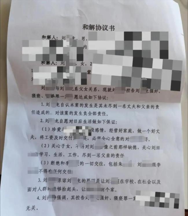 未成年遭生父强奸案进展公布 案件正在审理中