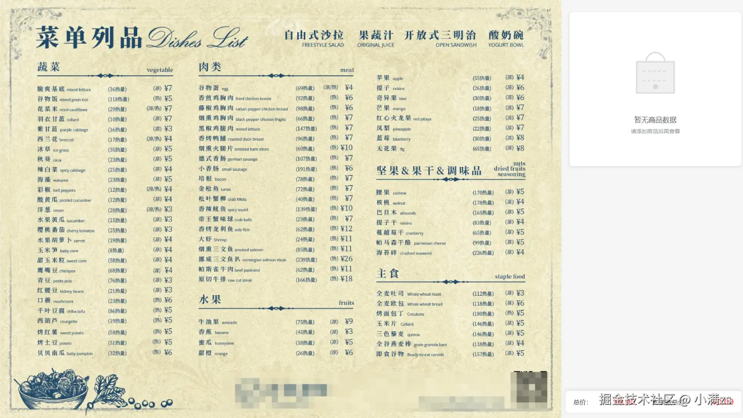 上图是本项目用到的所有技术栈