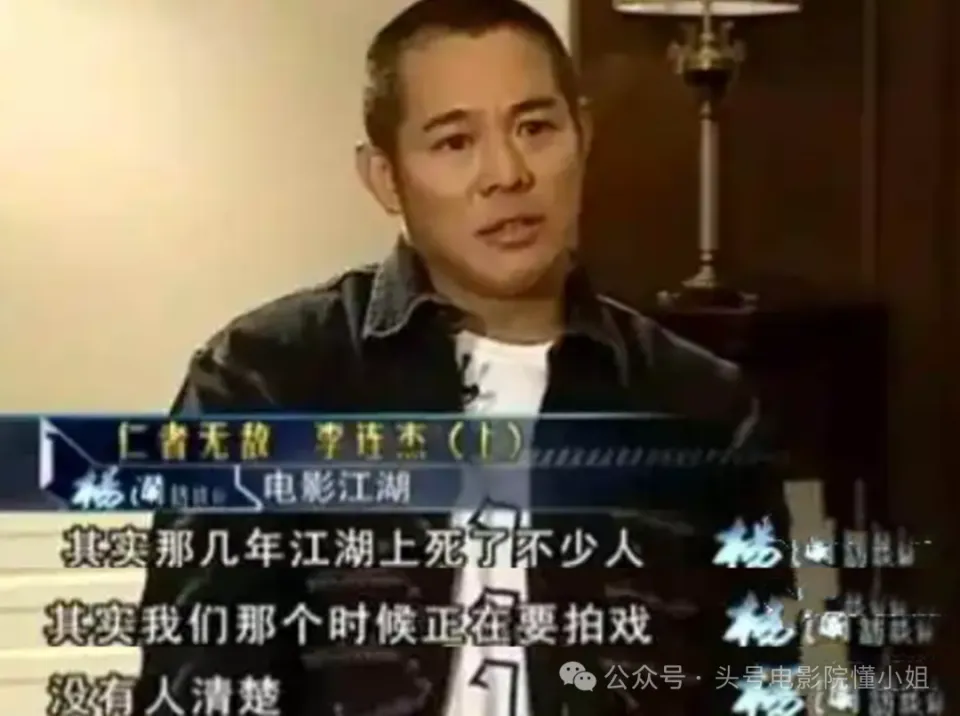 王晶揭李连杰经纪人被杀更多内幕：李连杰改名，向华强背后保护