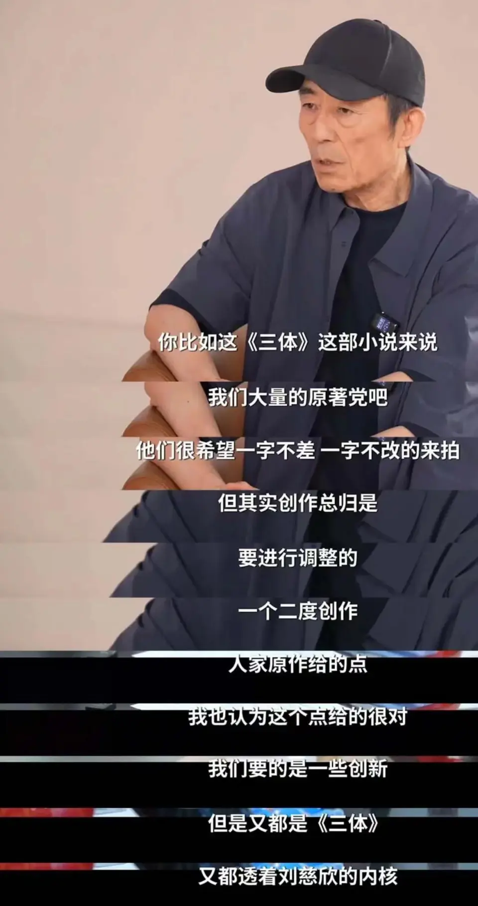 挣149亿后，哪吒2背后资本彻底“摊牌”了！饺子的话，终于有人信了