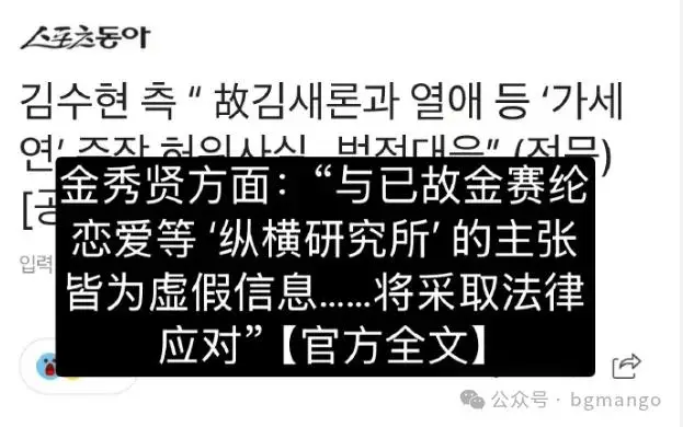 堪比吴某凡的塌房，德艺双馨的绅士顶流？人面兽心！