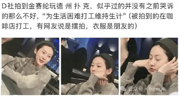 堪比吴某凡的塌房，德艺双馨的绅士顶流？人面兽心！