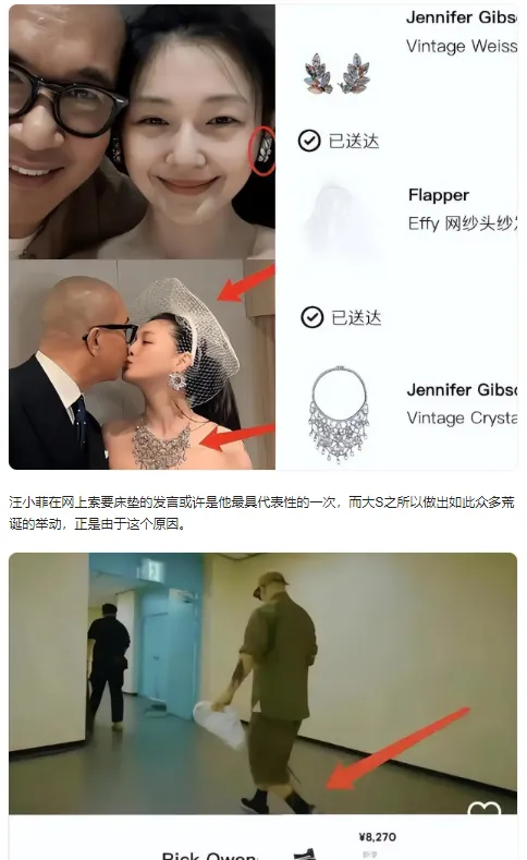 汪小菲放大招?查银行流水逼具俊晔搬离豪宅，光头姐夫彻底慌了！