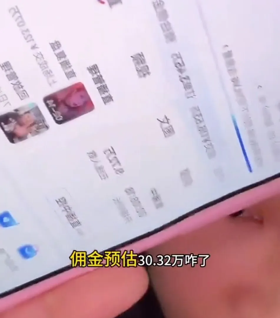 大快人心！沛县二哥、顾茜茜被抖音封禁，炫富太过分？