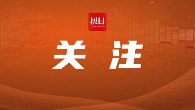 官方回应2辆冷藏车搬运死猪 无害化处理核实中