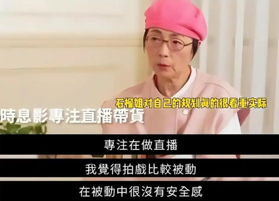 女星退圈后如何谋生？有人身家5亿，有人擦边卖房，有人会所被抓