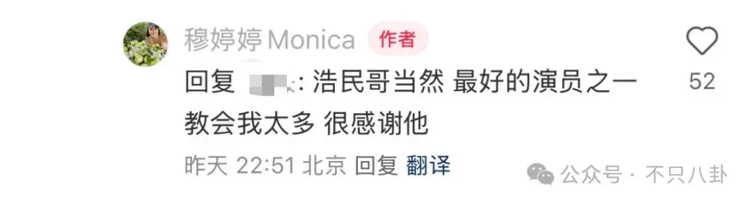 好久没见过明星公开吐槽明星了，这姐说话好猛……