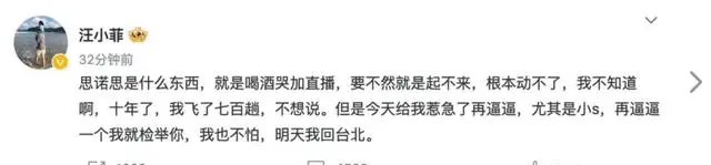 赵正平试吃汪小菲酸辣粉引争议，小S回应惹疑虽无封杀能力！