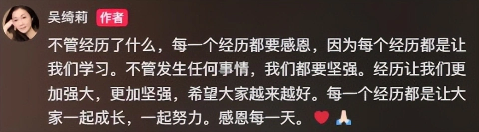 51岁吴绮莉遭重创，价值百万账号被别人抢走，被欺负却无可奈何