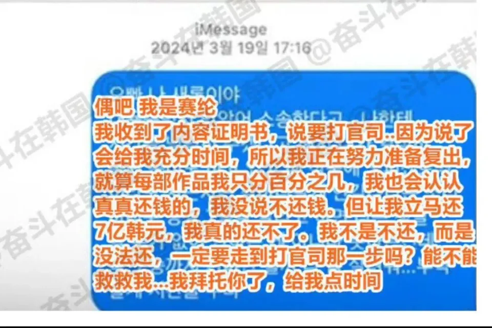 是谁帮金秀贤骗了所有人