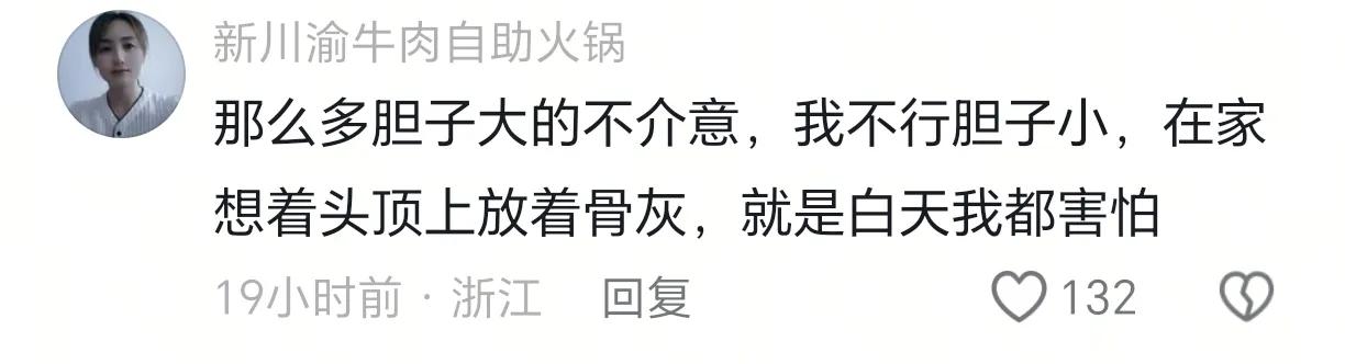 百万买的新房不敢住，邻居住的不是人，内部装修似棺材还设有灵堂