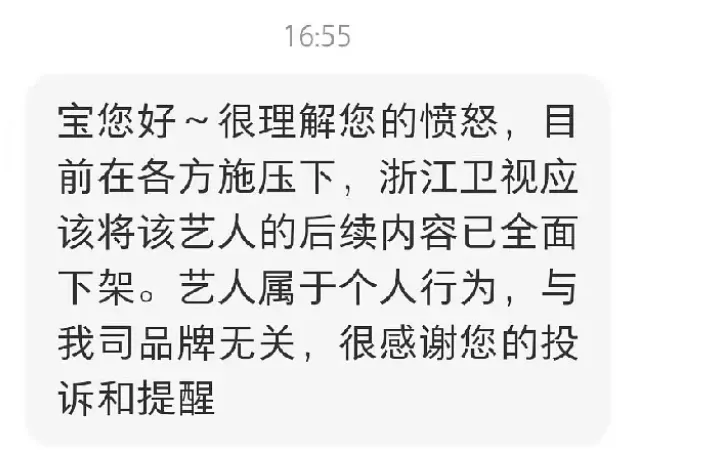 麦琳上综艺被抵制，网友为何容得了杨子容不下她？