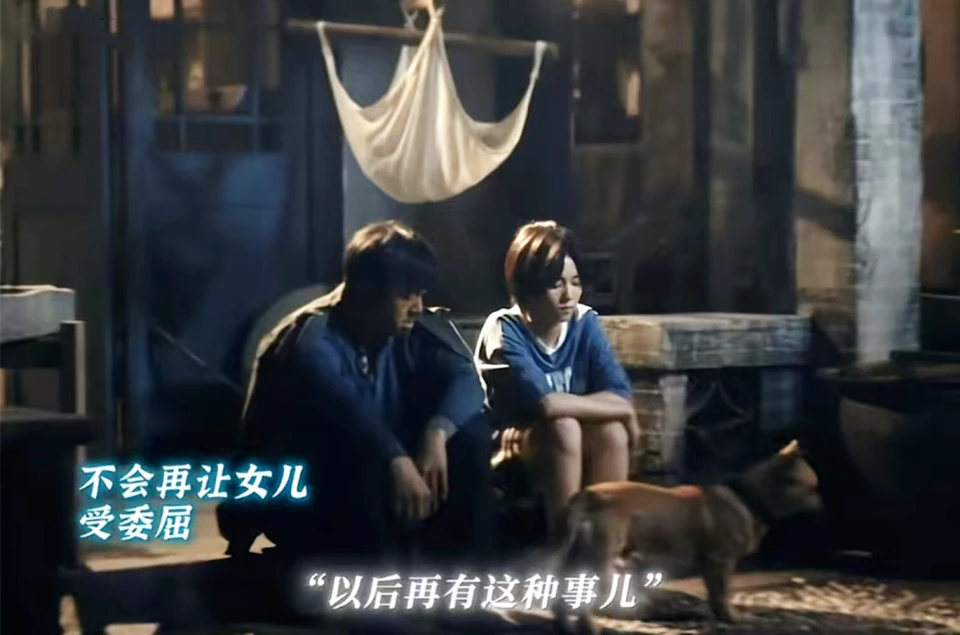 《北上》夏家最大丑闻揭晓，夏茂田不是亲生的？难怪夏凤华被嫌弃