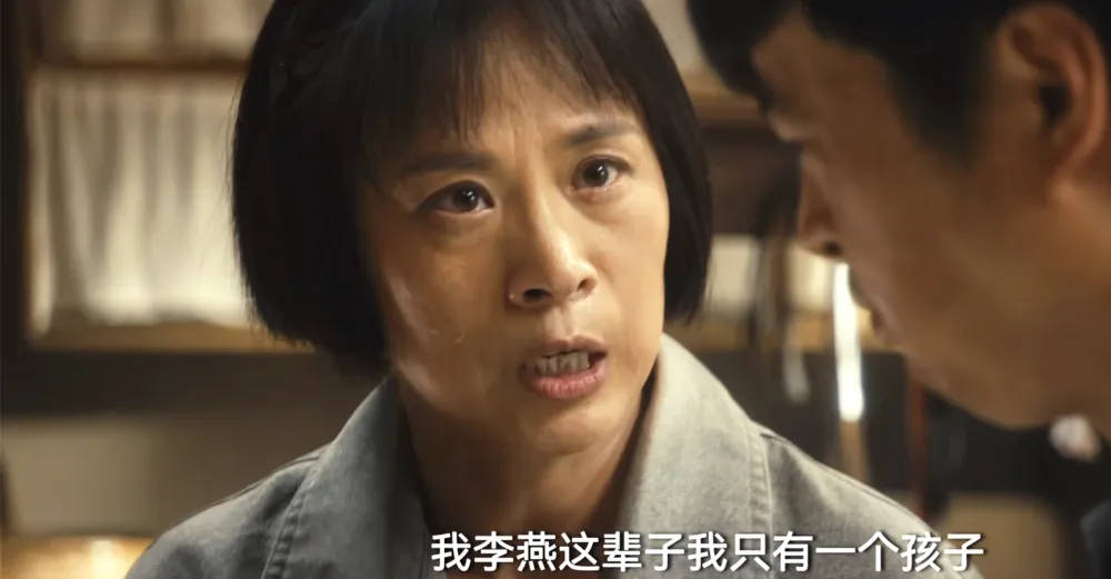 《北上》夏家最大丑闻揭晓，夏茂田不是亲生的？难怪夏凤华被嫌弃
