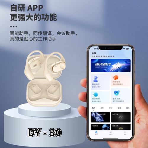 AirPods或推出实时翻译功能 对话即时转换