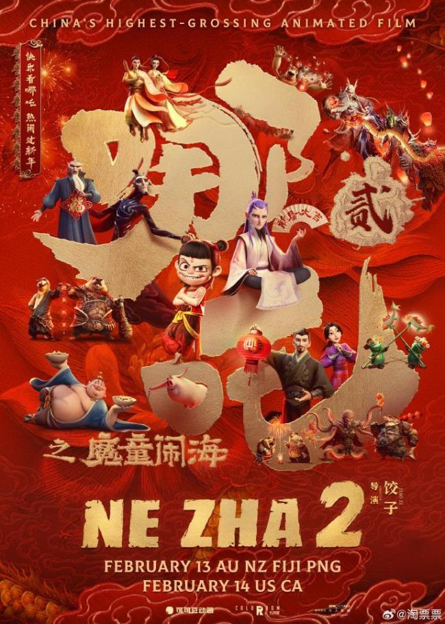 《哪吒2》烂番茄100%新鲜度 影评满分认可