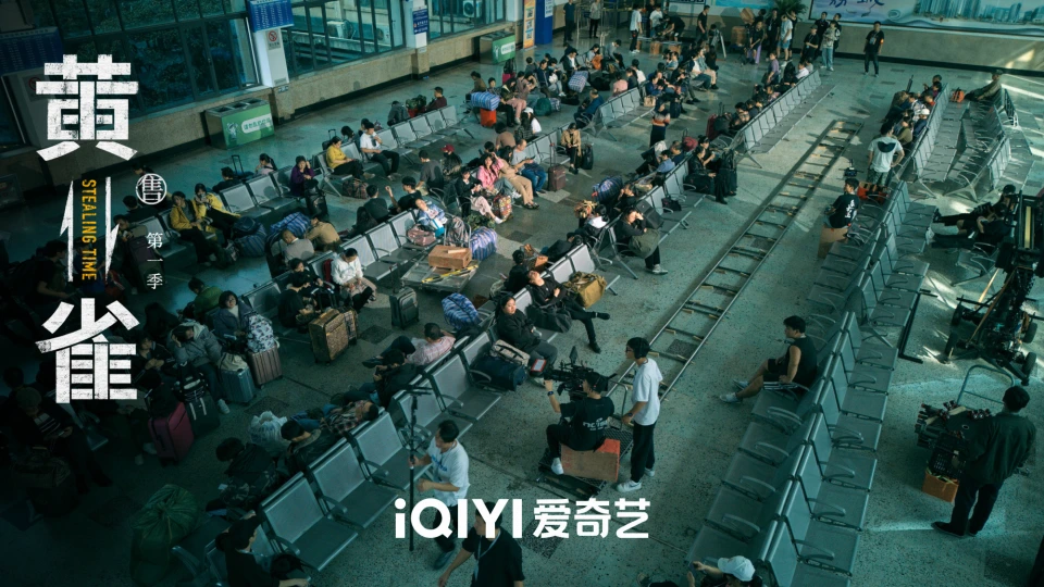 24集《黄雀》央视首播，主演都是实力派，不出意外这剧要火！