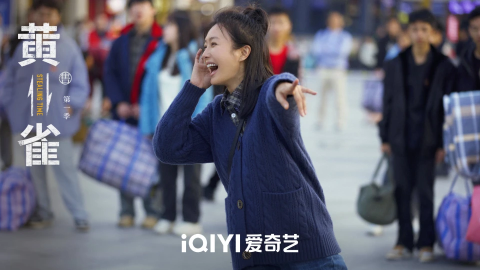 24集《黄雀》央视首播，主演都是实力派，不出意外这剧要火！