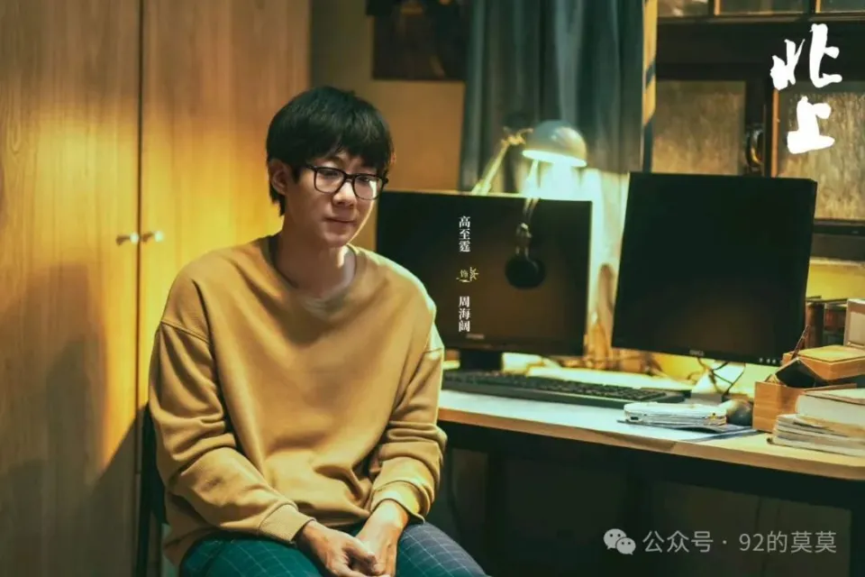 《北上》大结局：陈睿为马思艺十年守身如玉，周海阔投资拍纪录片，才知邵星池为什么拜师周宴临