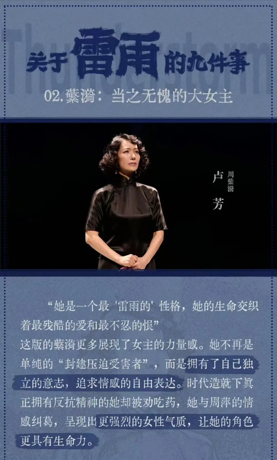 胡军夫妇巡演，林青霞到场祝贺！夫妻是校友兼同事，一家四口高颜值