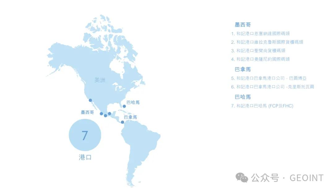 叶檀：李嘉诚港口交易暗藏隐秘路线 无奈的选择背后